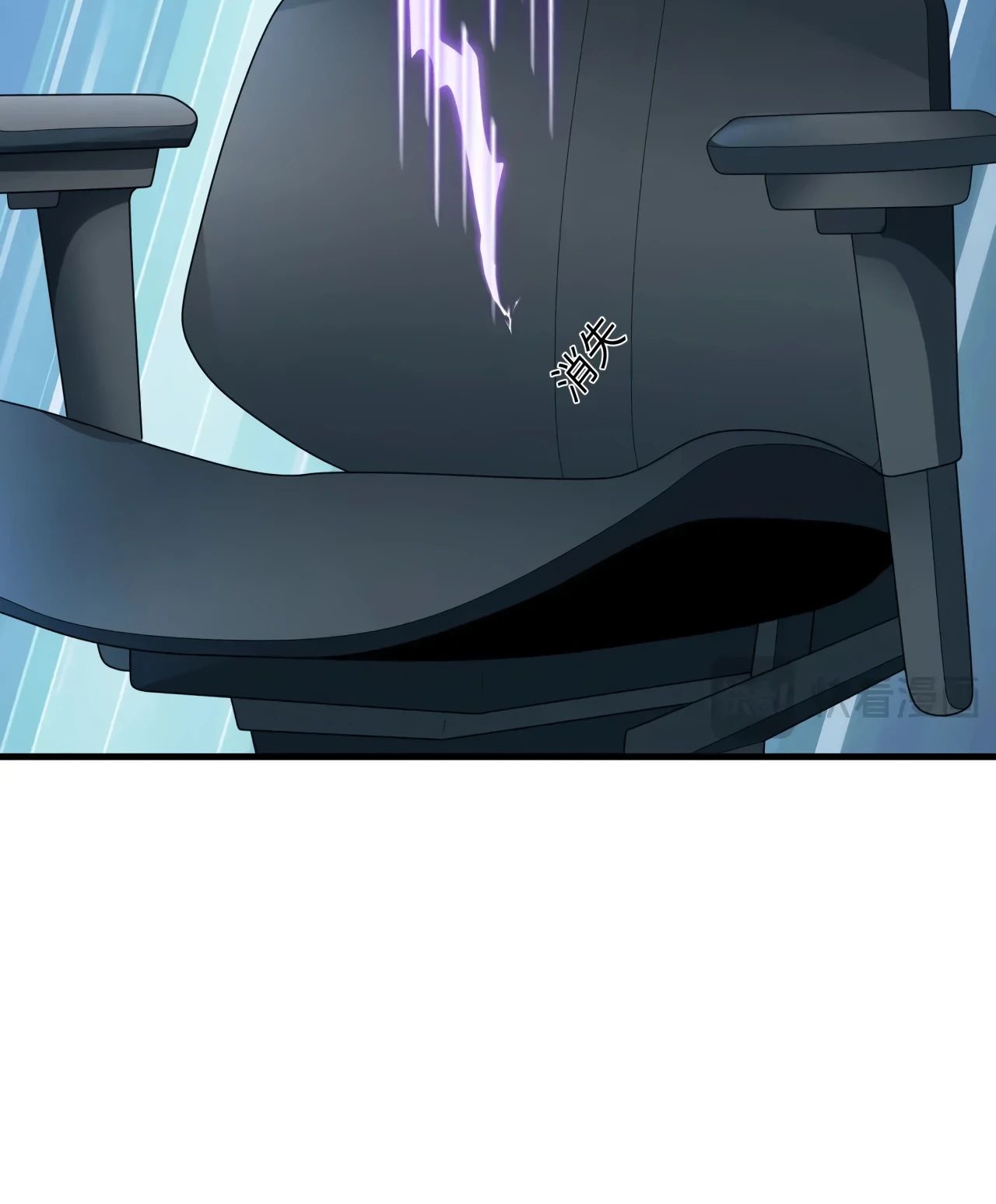 Манга Век Террора - Глава 369 Страница 15