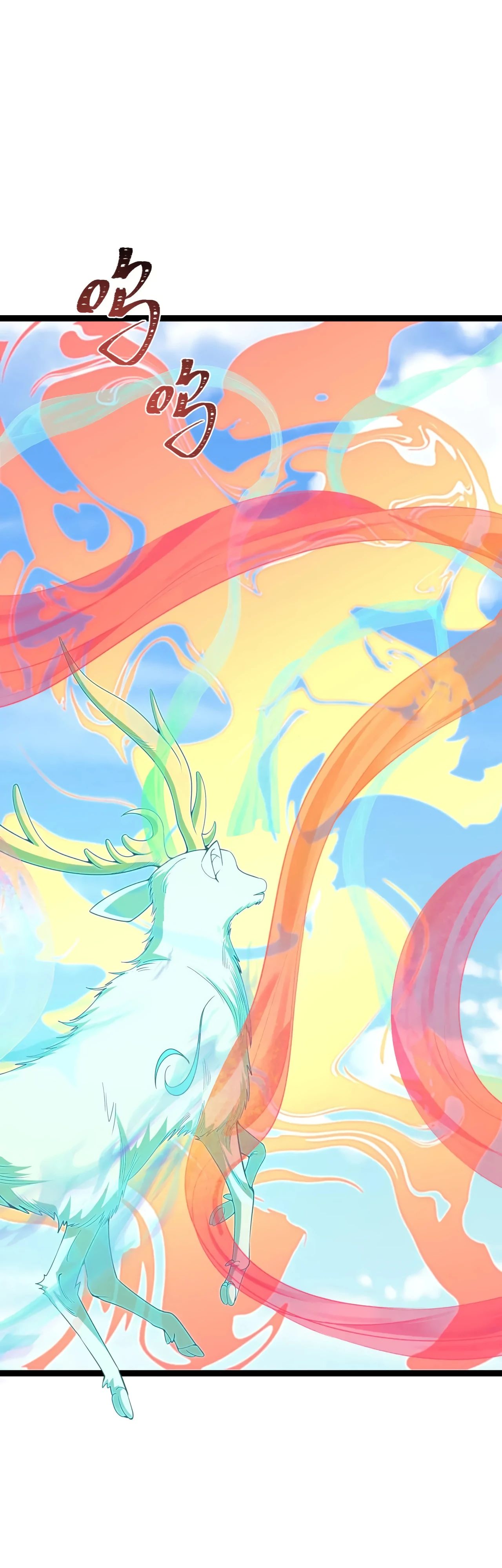 Манга Век Террора - Глава 369 Страница 41