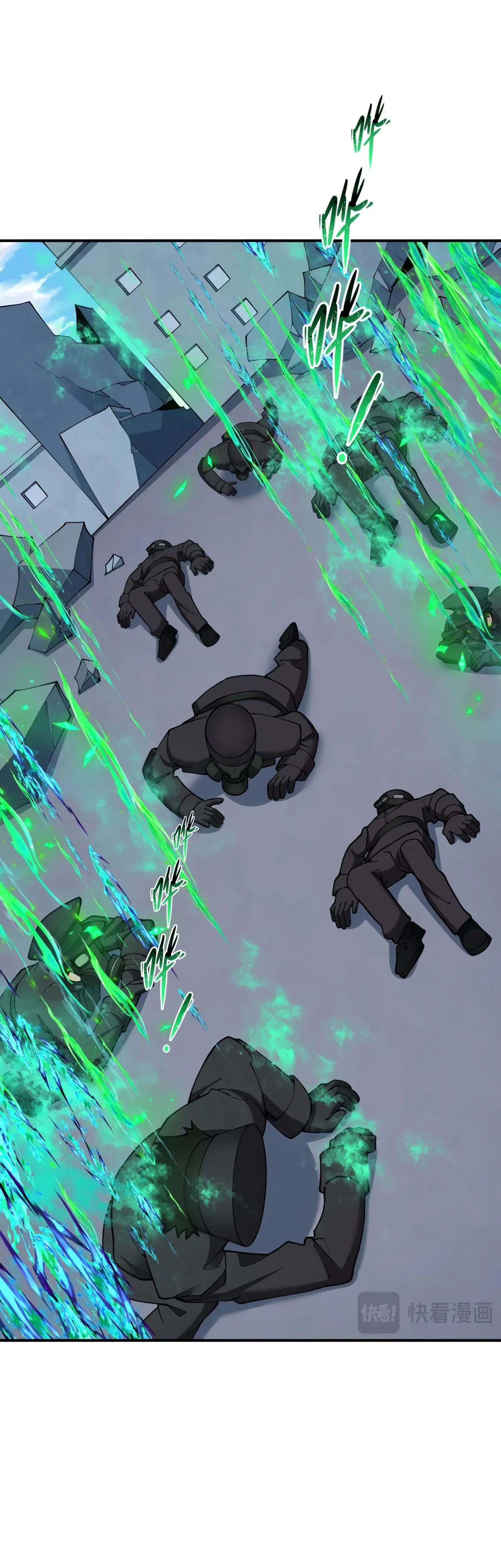 Манга Век Террора - Глава 367 Страница 20