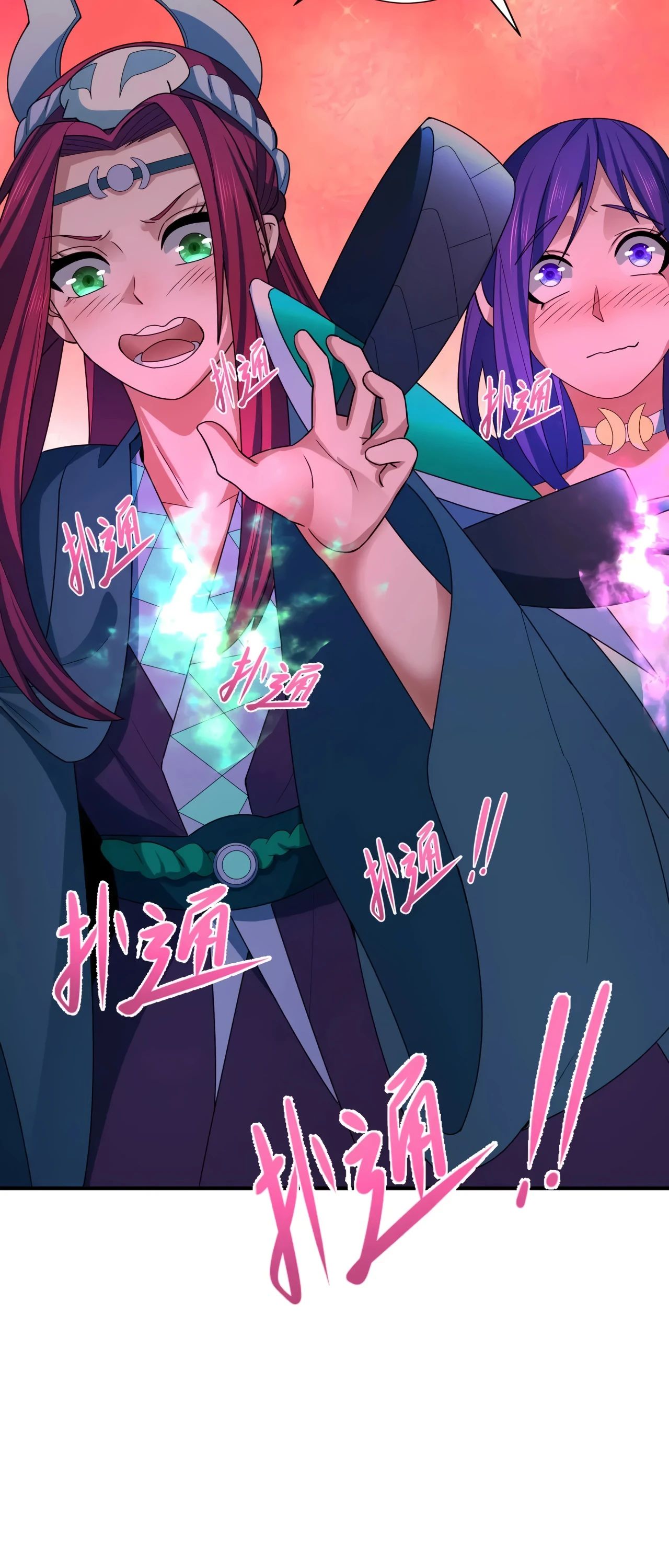 Манга Век Террора - Глава 366 Страница 45