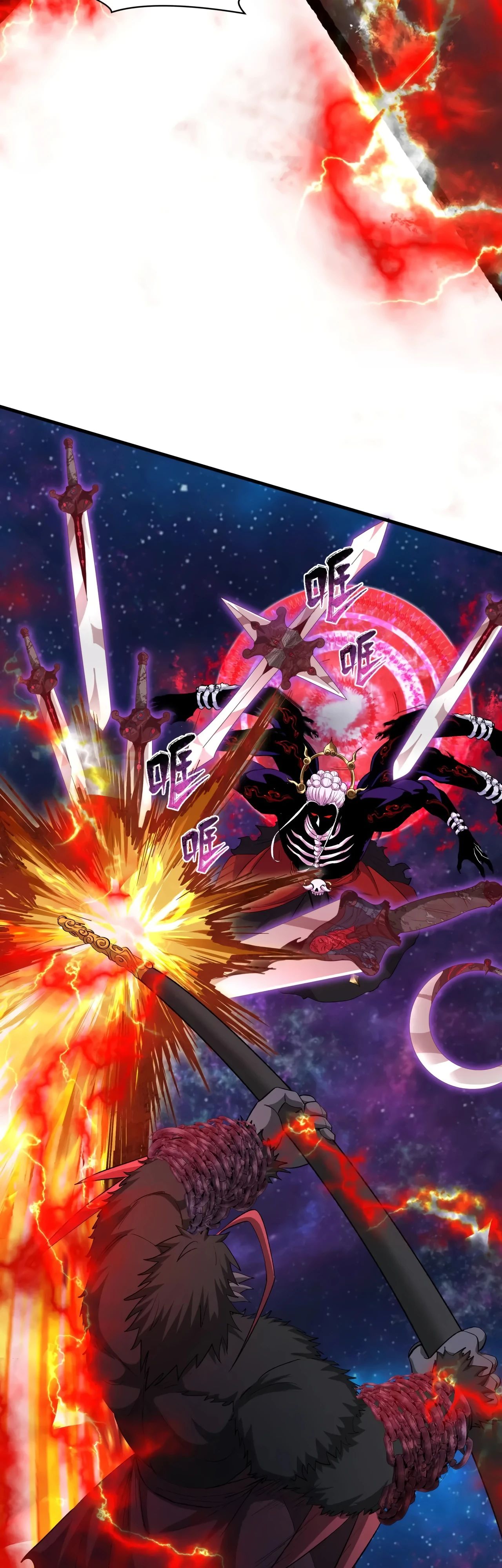 Манга Век Террора - Глава 366 Страница 16