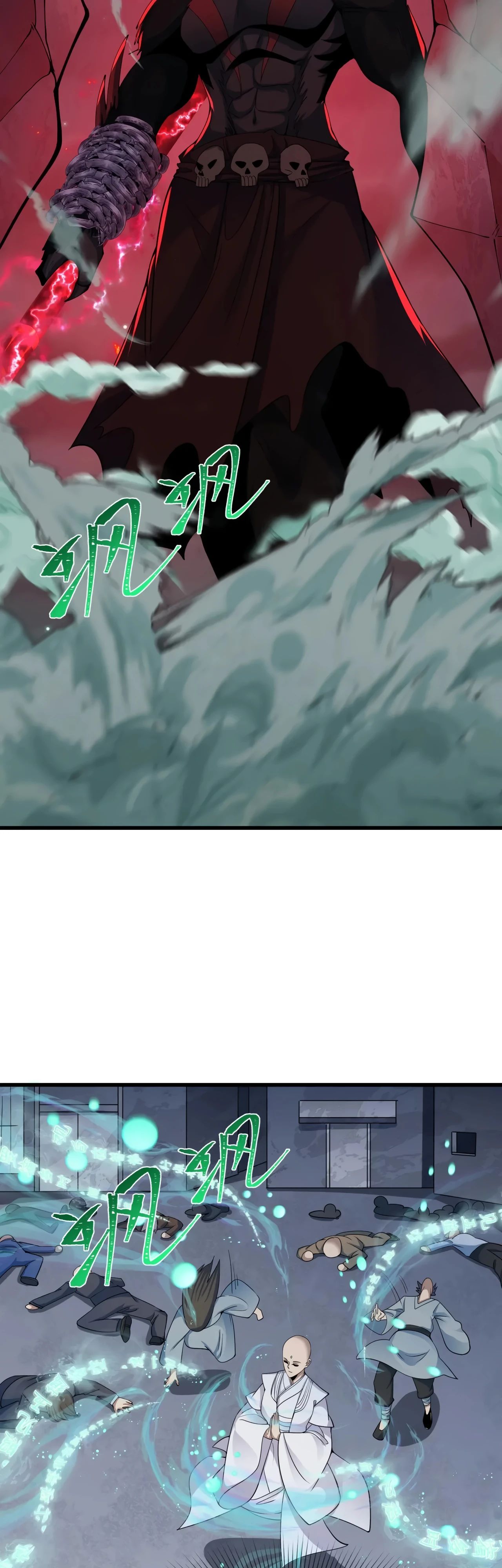 Манга Век Террора - Глава 365 Страница 22