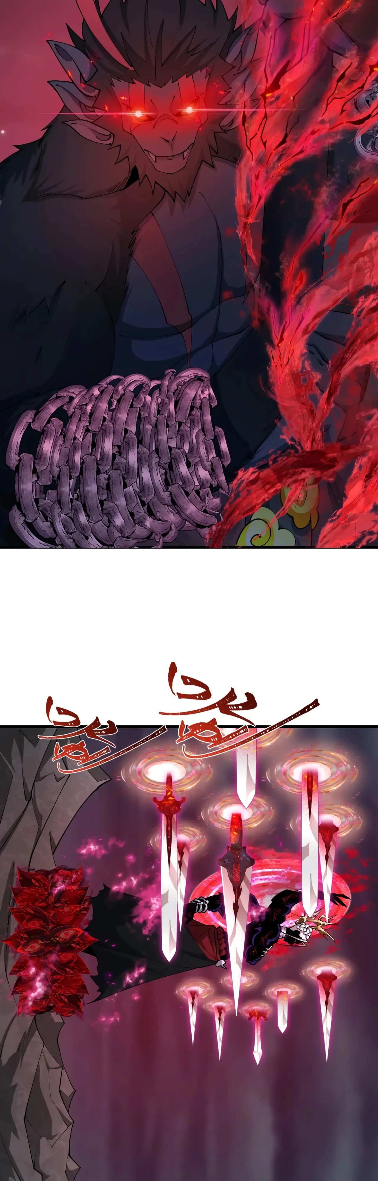 Манга Век Террора - Глава 365 Страница 10