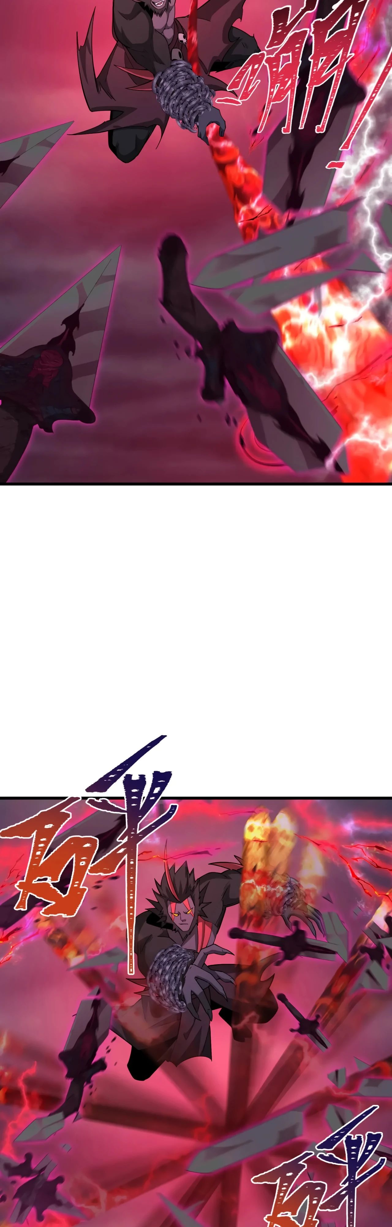 Манга Век Террора - Глава 365 Страница 12