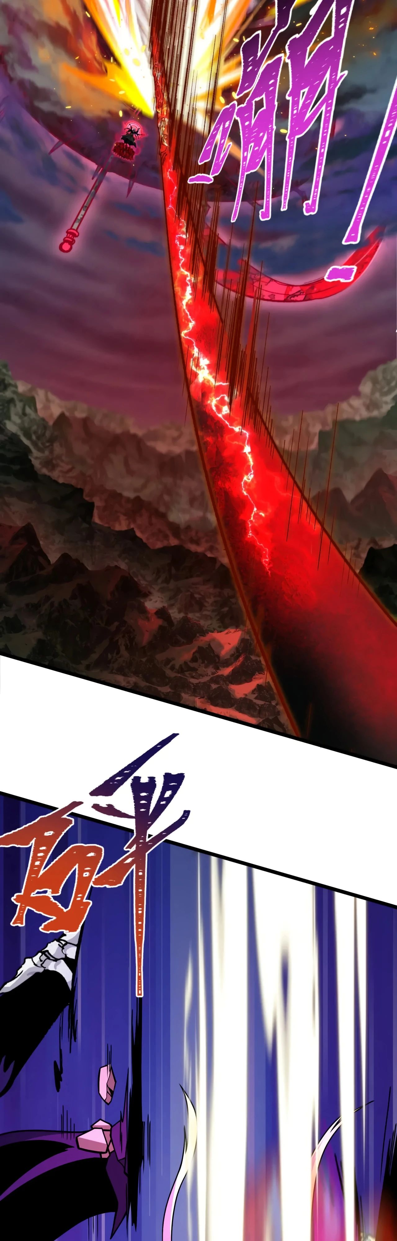 Манга Век Террора - Глава 365 Страница 37