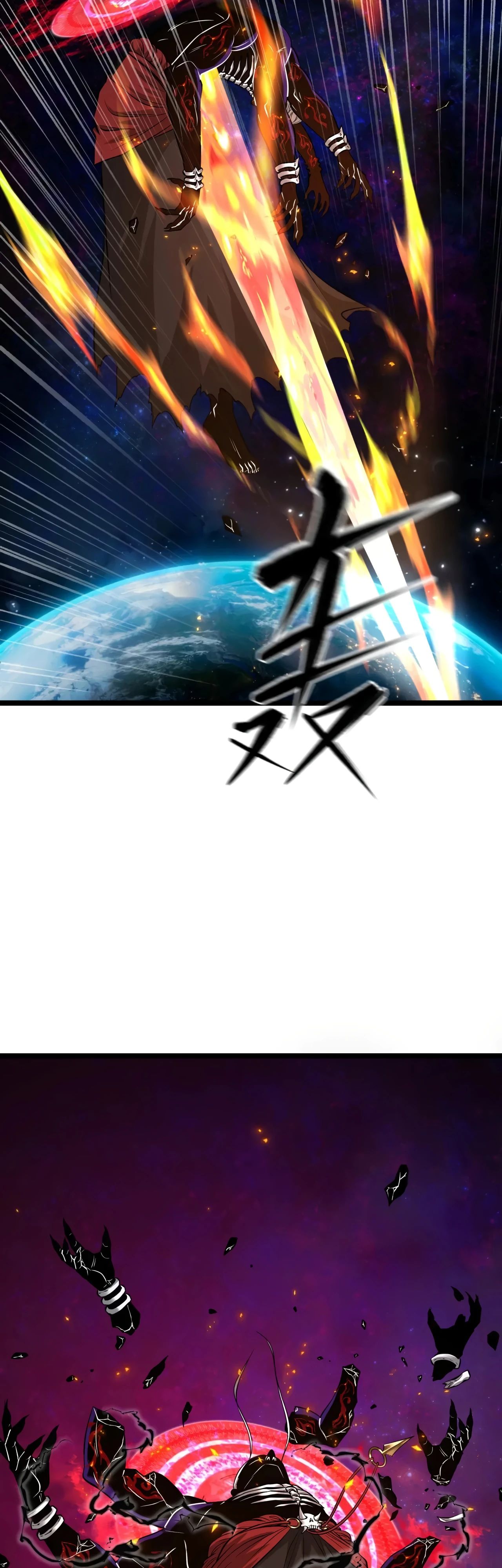 Манга Век Террора - Глава 365 Страница 40