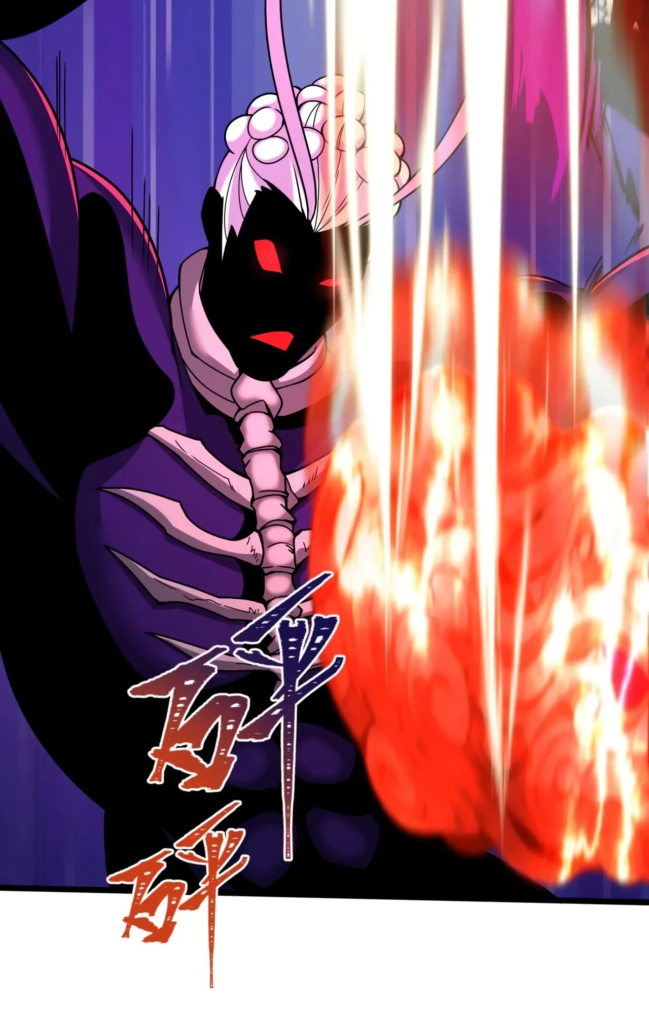 Манга Век Террора - Глава 365 Страница 38