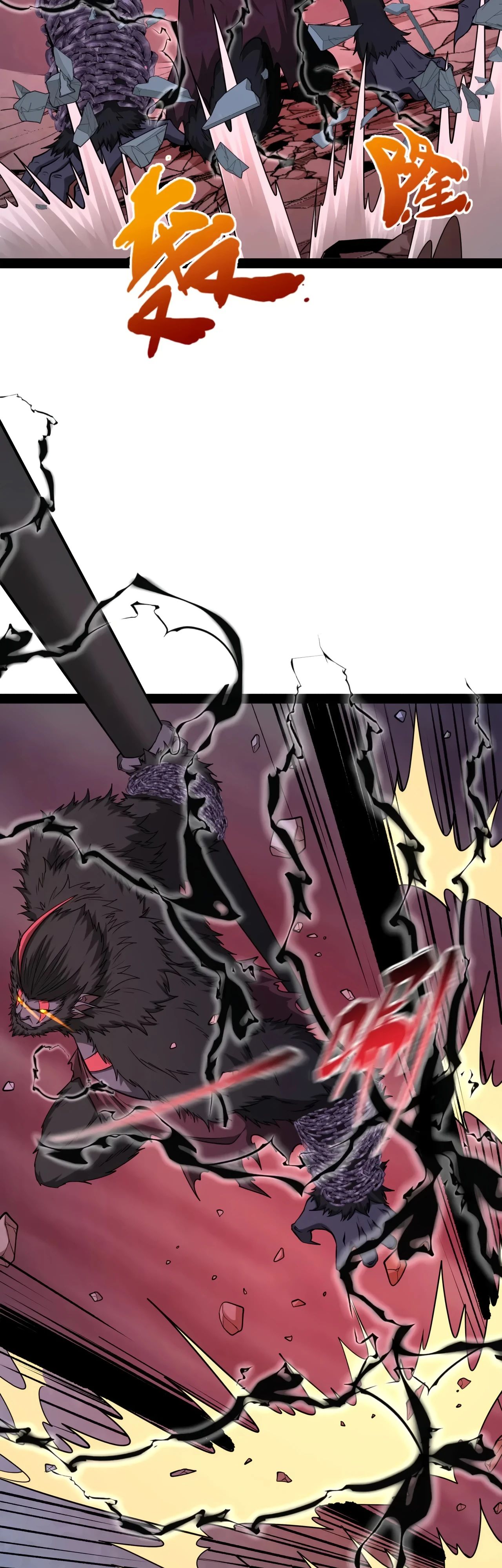 Манга Век Террора - Глава 365 Страница 43