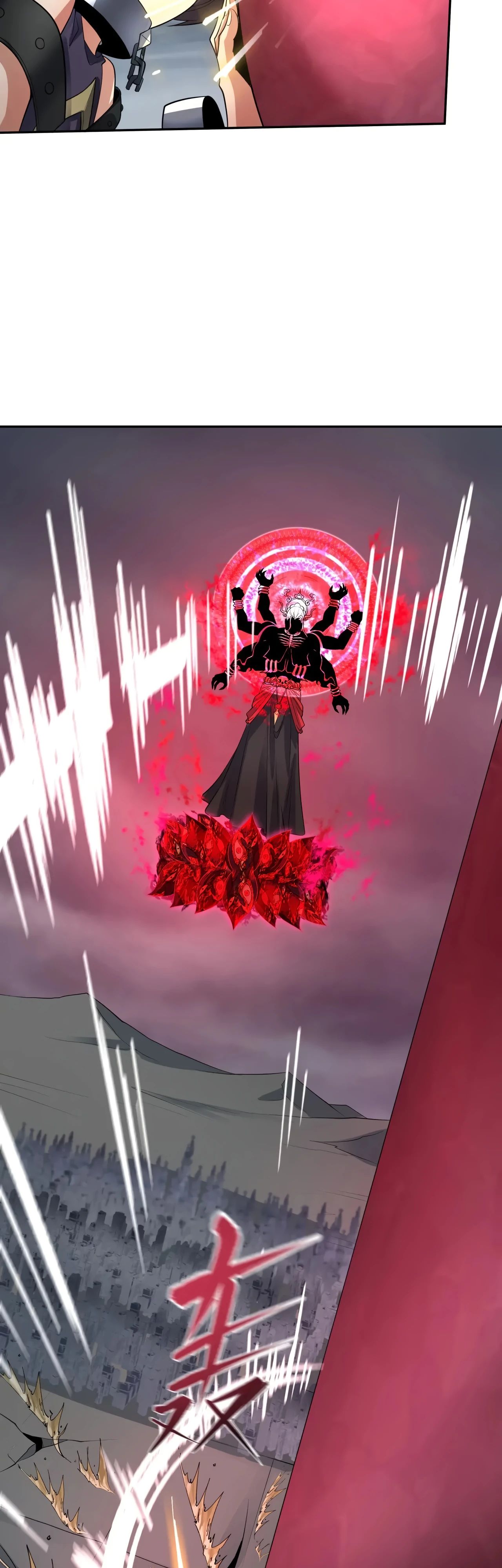 Манга Век Террора - Глава 364 Страница 33