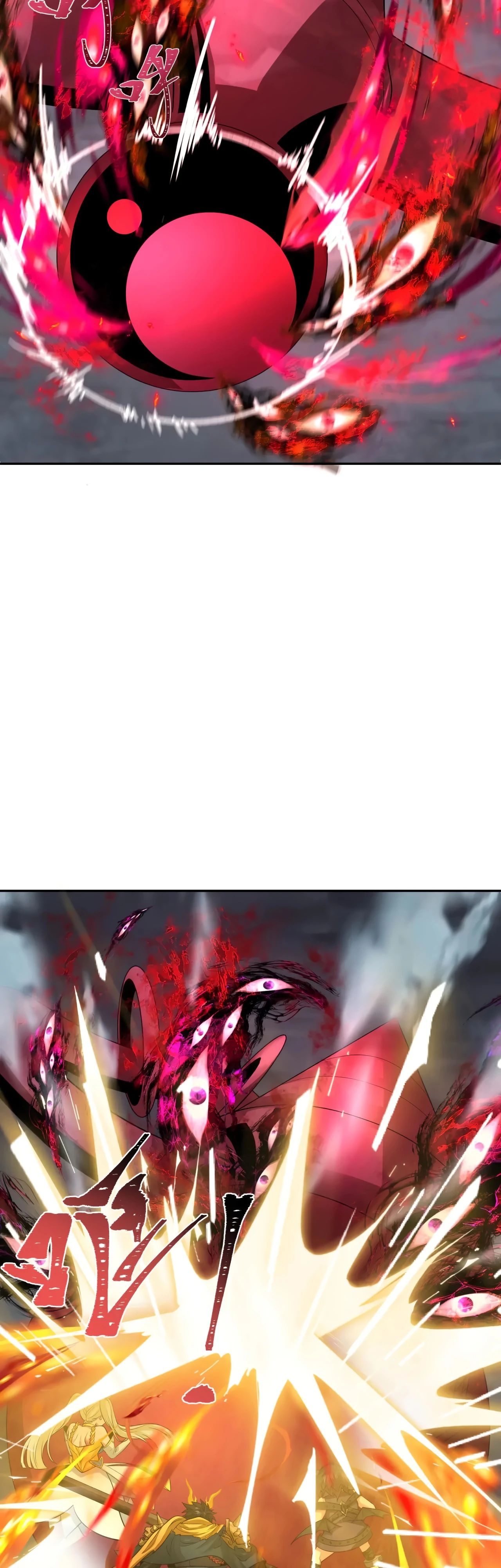 Манга Век Террора - Глава 364 Страница 31