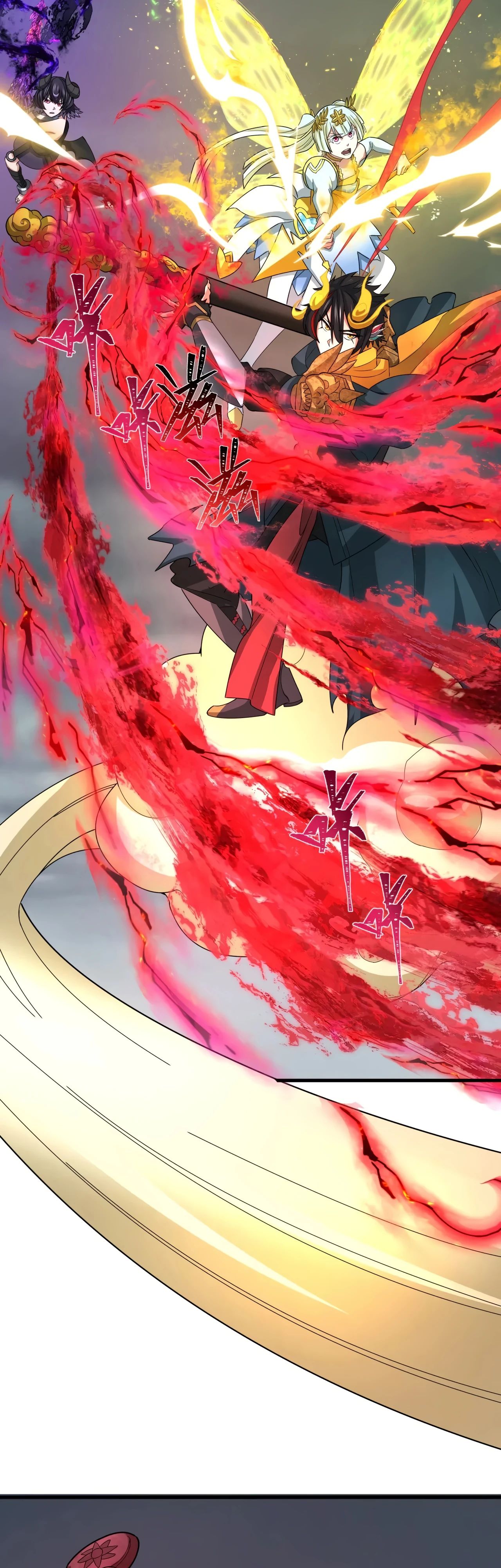 Манга Век Террора - Глава 364 Страница 27