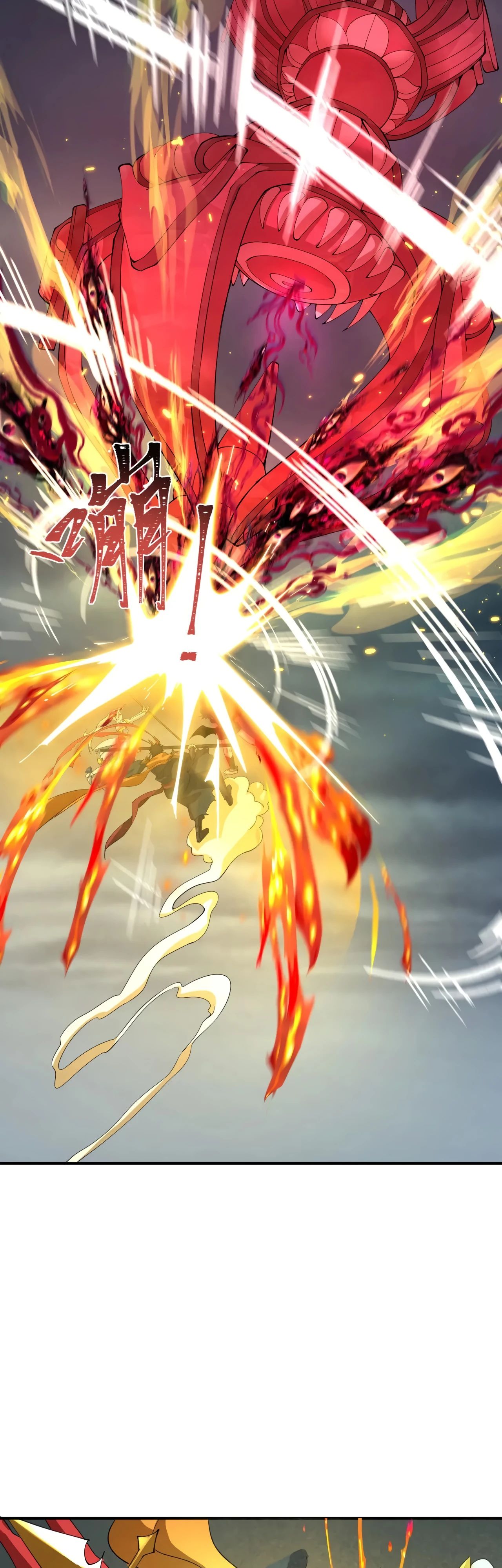 Манга Век Террора - Глава 364 Страница 22