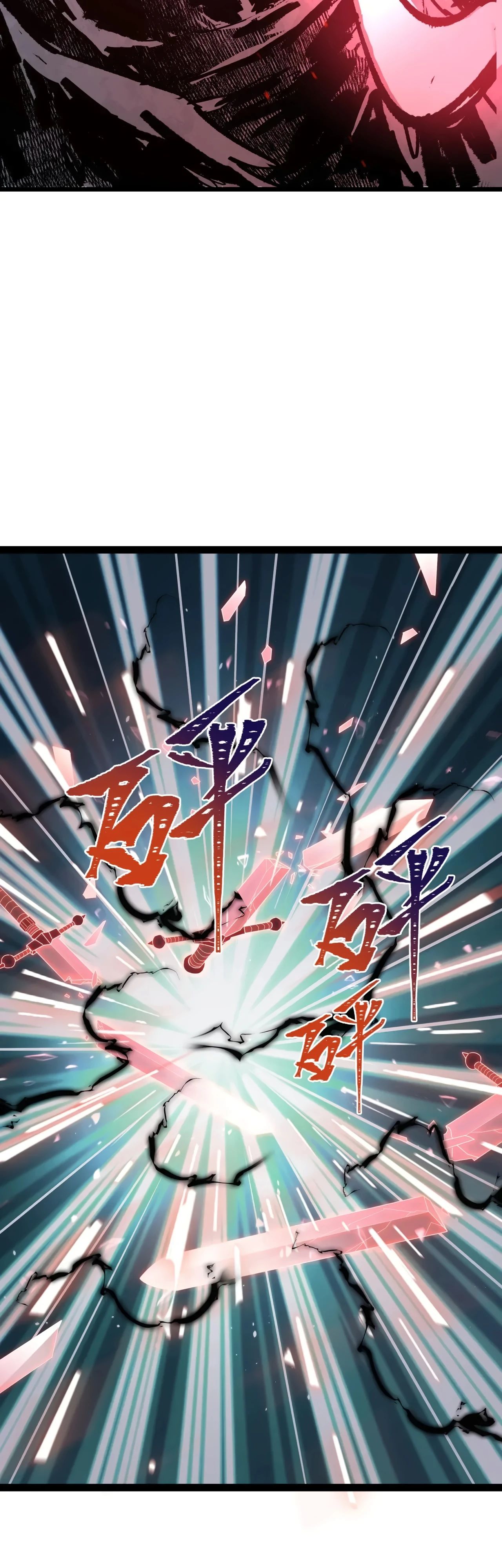 Манга Век Террора - Глава 364 Страница 51