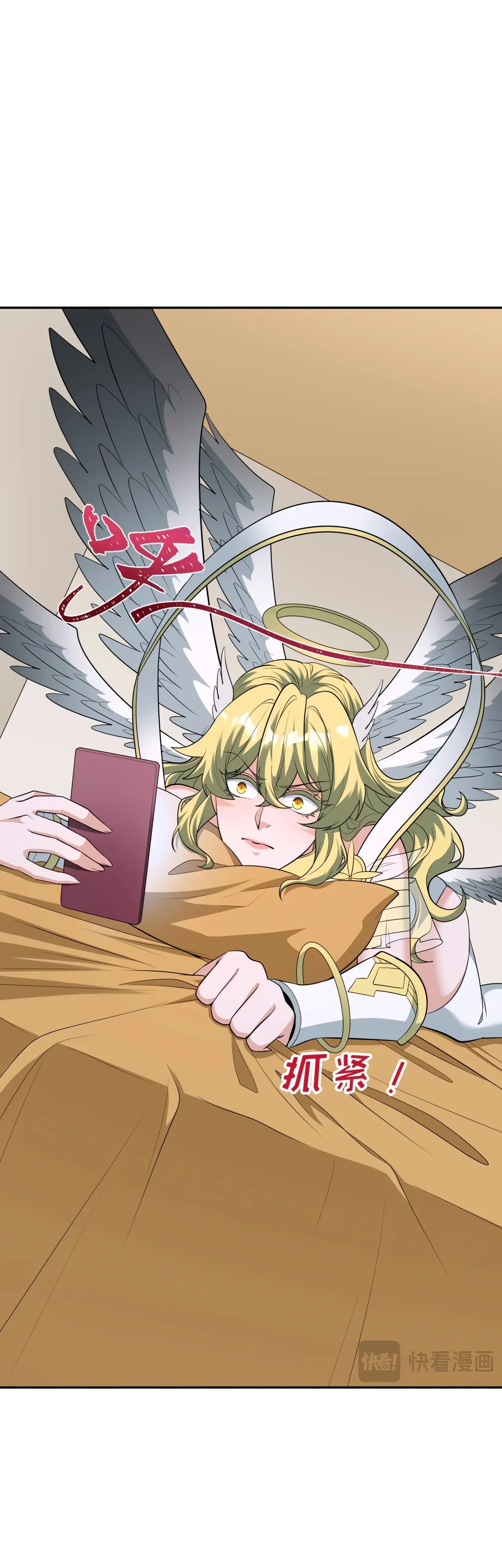 Манга Век Террора - Глава 364 Страница 38