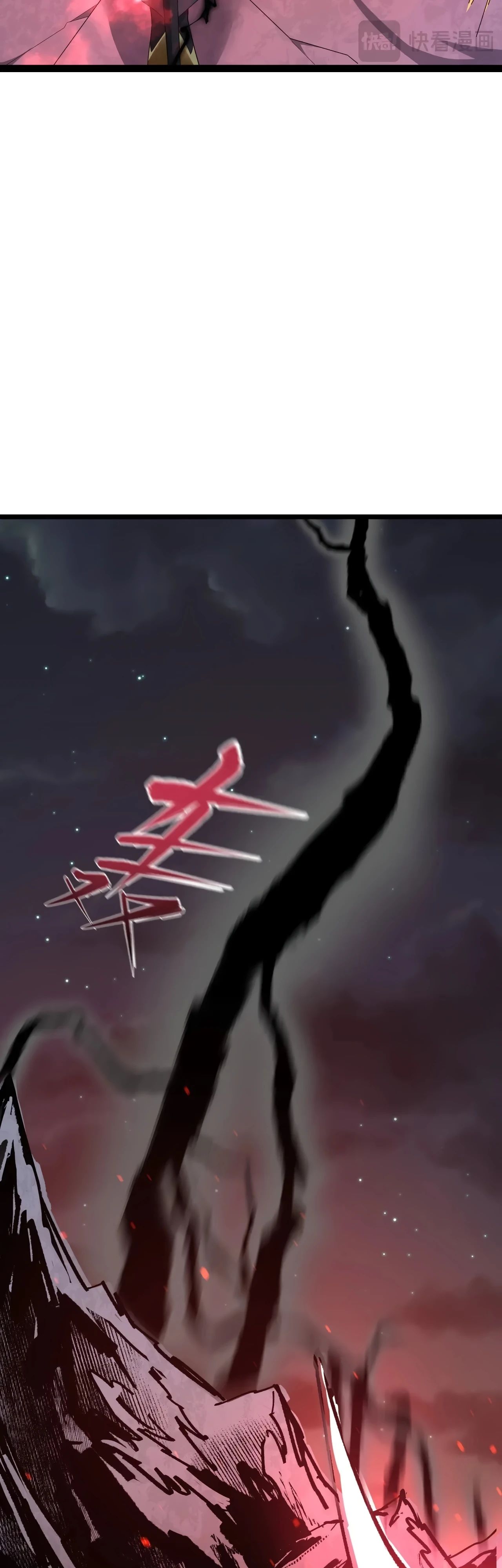 Манга Век Террора - Глава 364 Страница 50