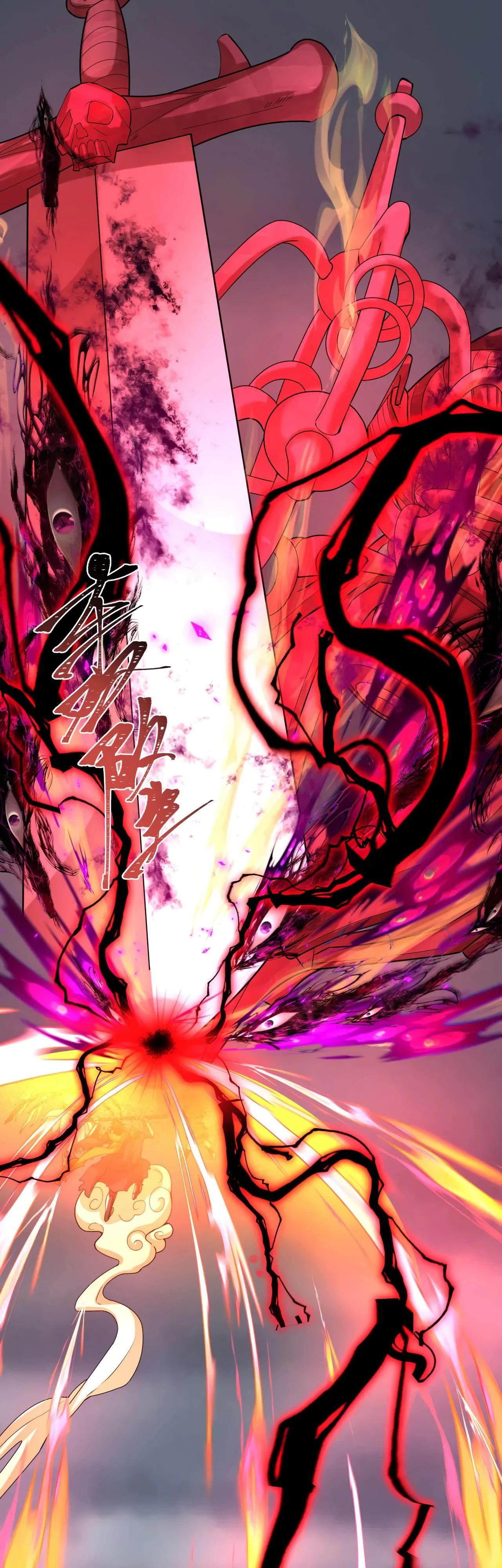 Манга Век Террора - Глава 364 Страница 28