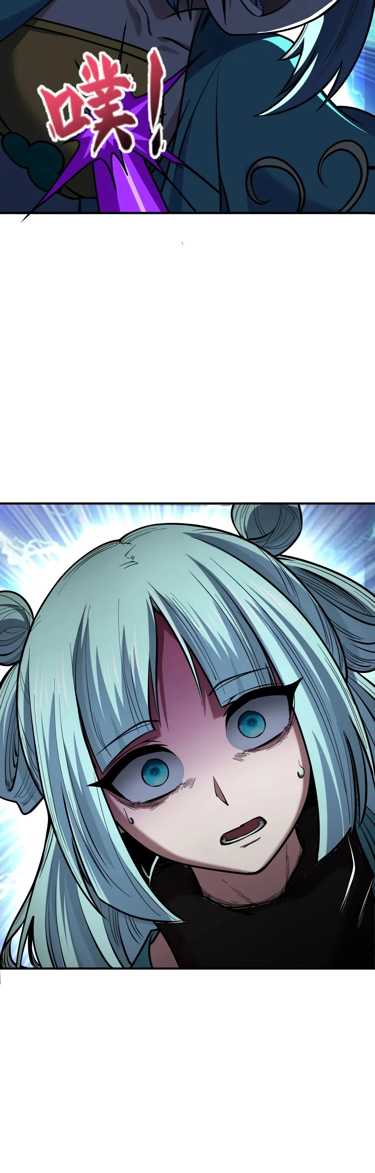 Манга Век Террора - Глава 378 Страница 29