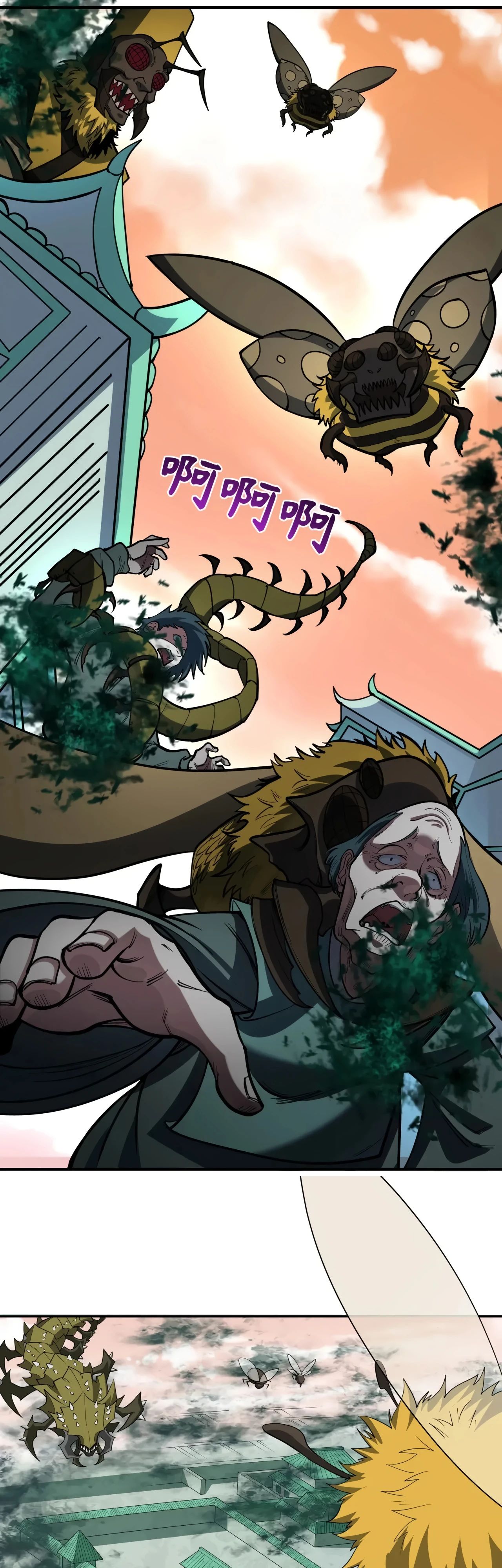 Манга Век Террора - Глава 378 Страница 31