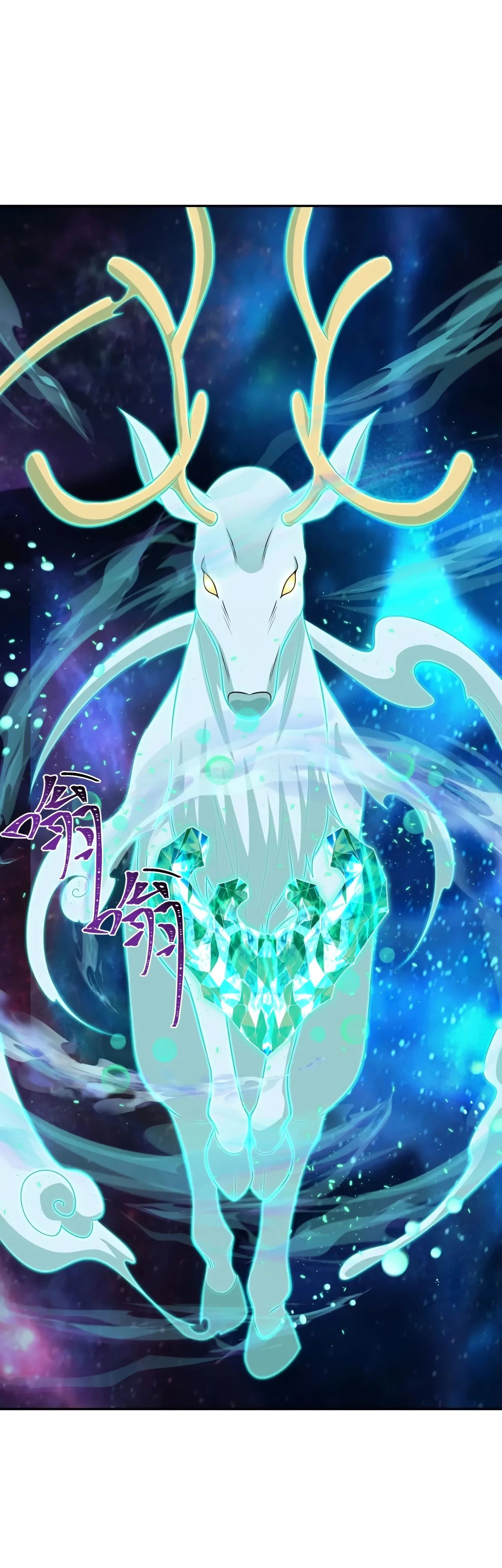 Манга Век Террора - Глава 378 Страница 33