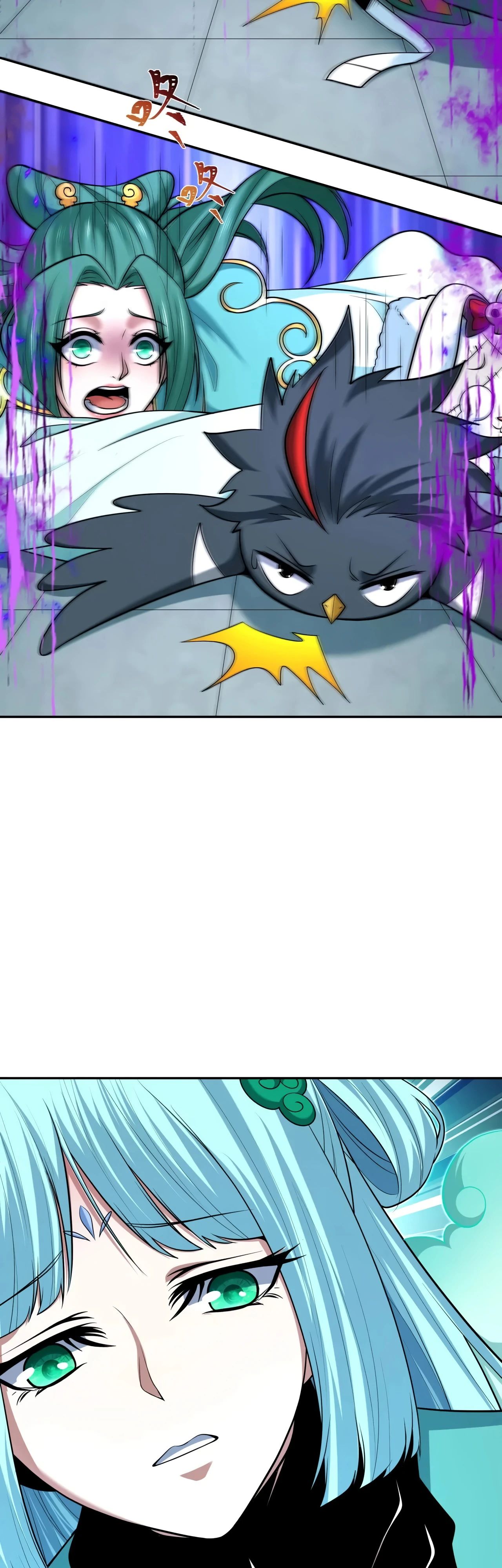 Манга Век Террора - Глава 378 Страница 24