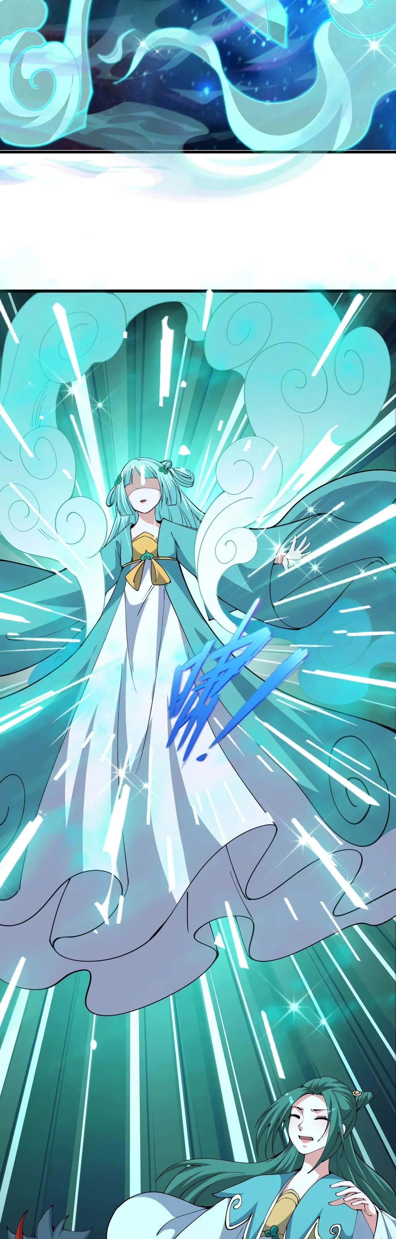 Манга Век Террора - Глава 378 Страница 16