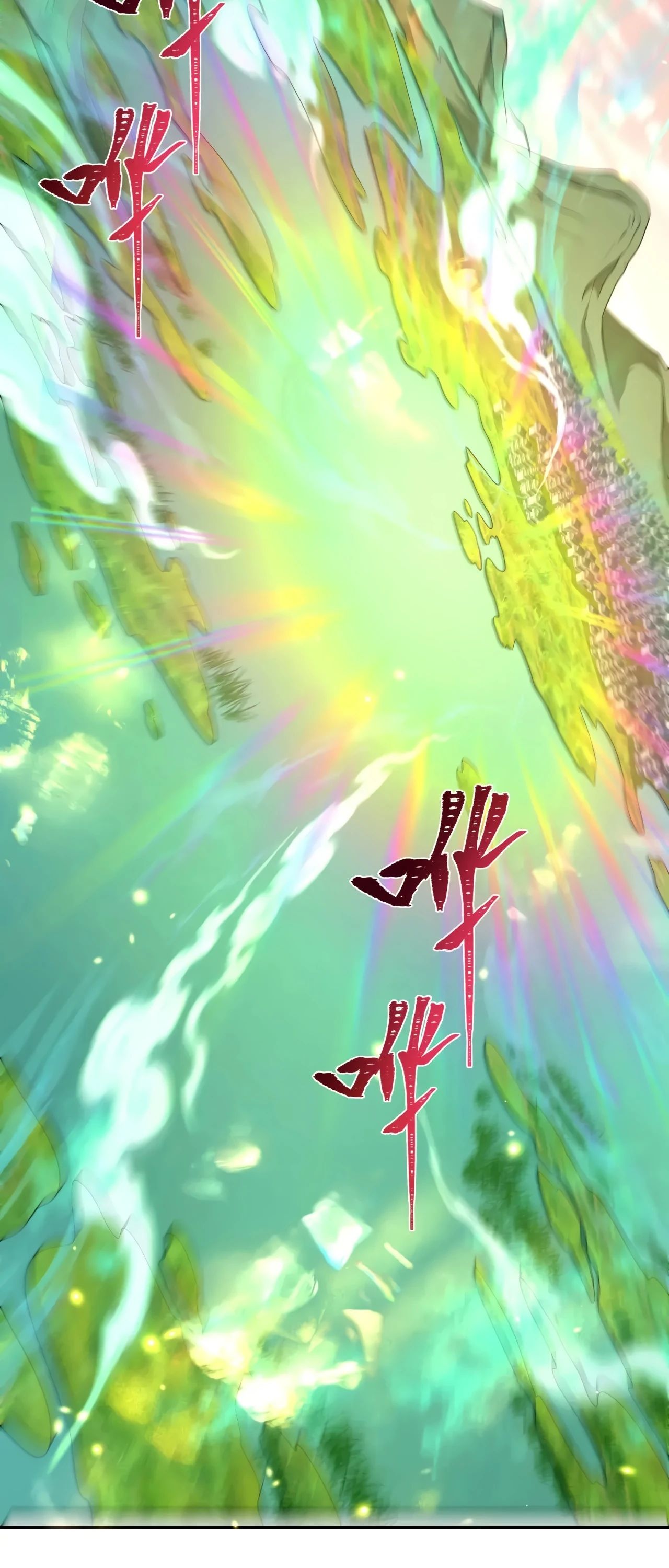 Манга Век Террора - Глава 378 Страница 38