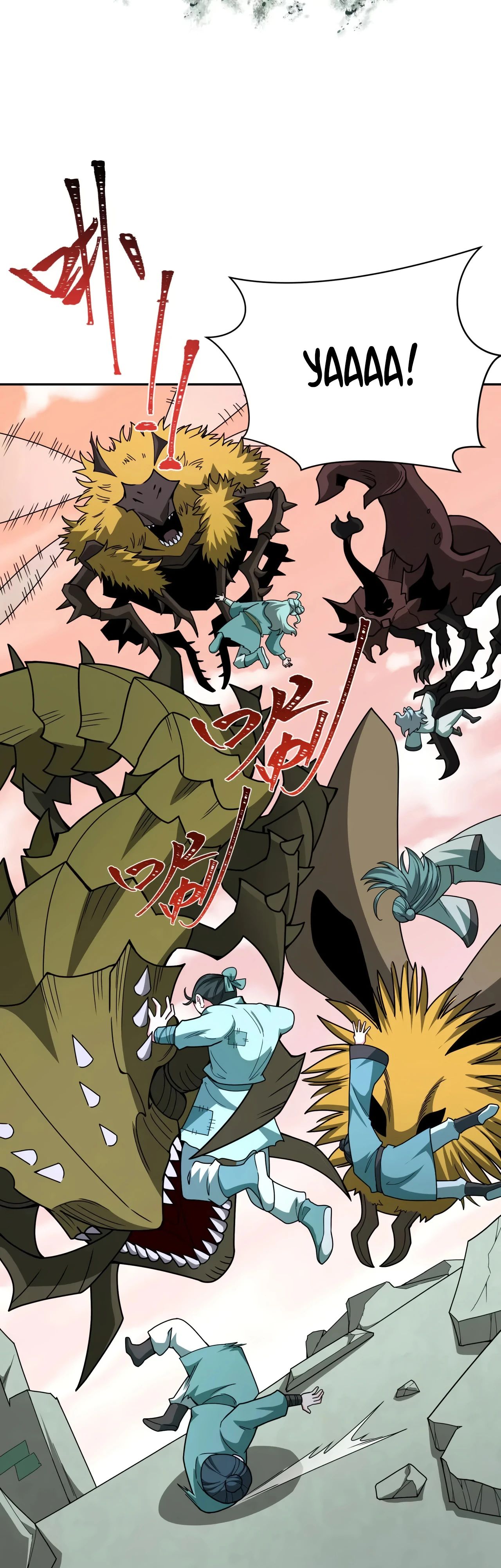 Манга Век Террора - Глава 377 Страница 13