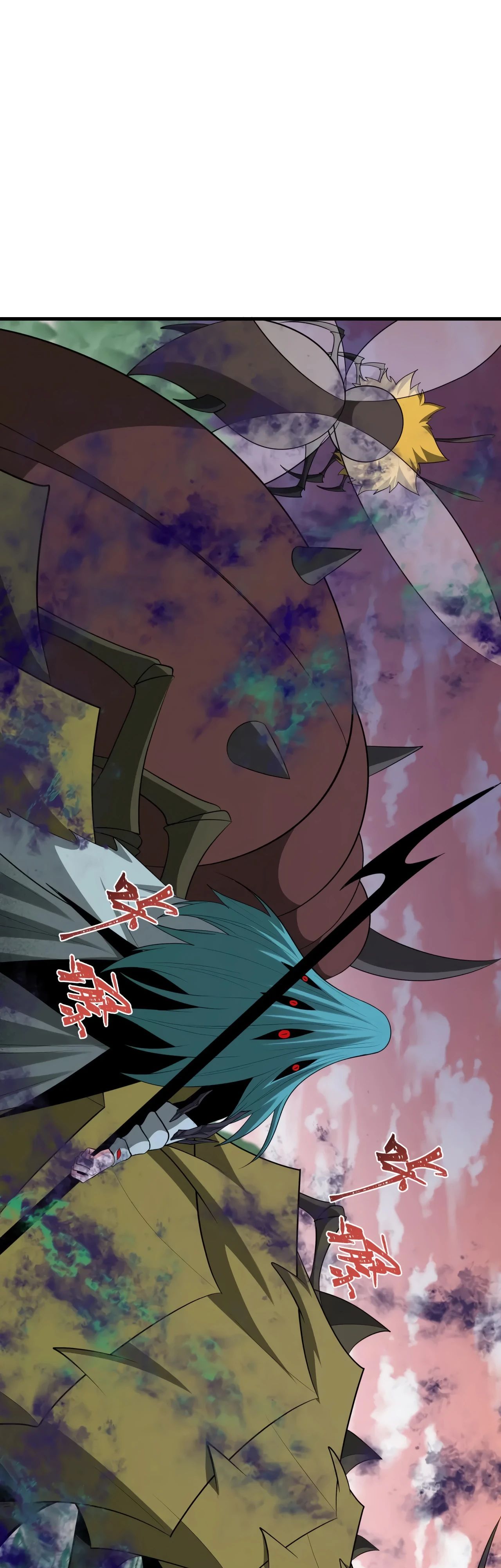 Манга Век Террора - Глава 377 Страница 41