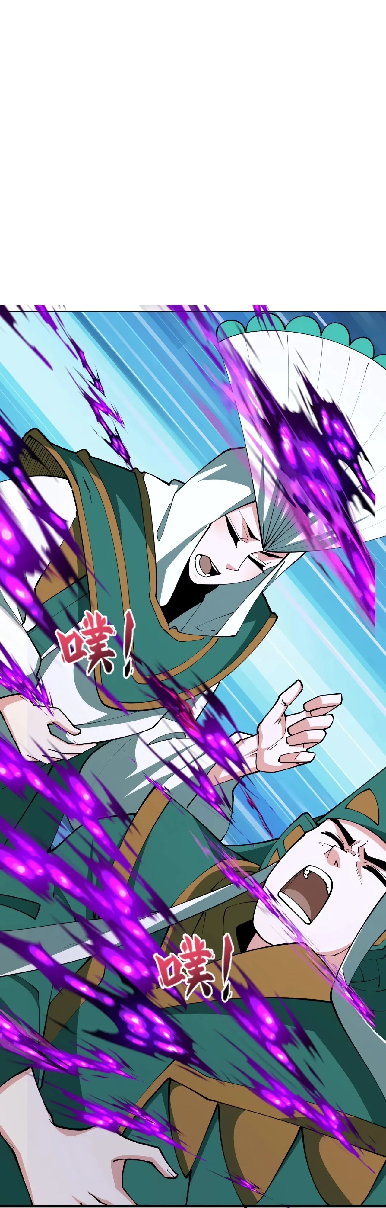 Манга Век Террора - Глава 377 Страница 49