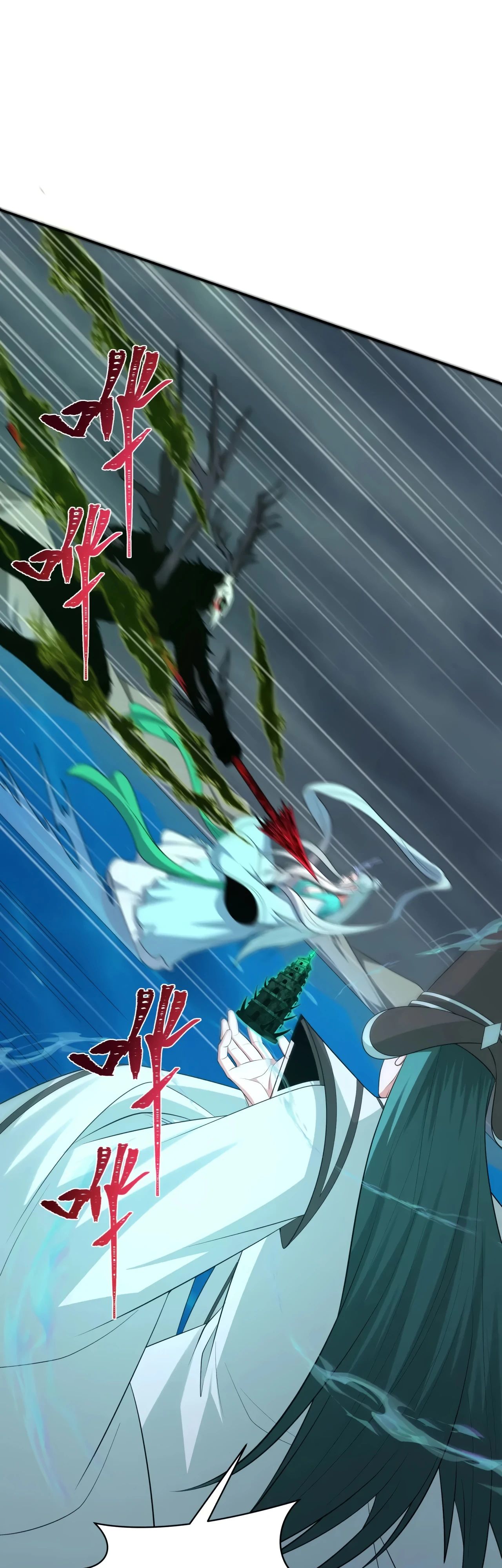 Манга Век Террора - Глава 375 Страница 27