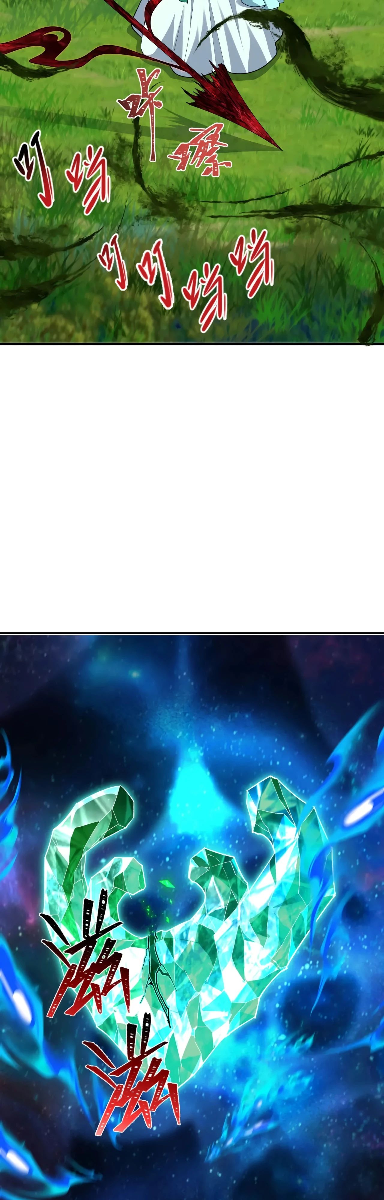 Манга Век Террора - Глава 375 Страница 30