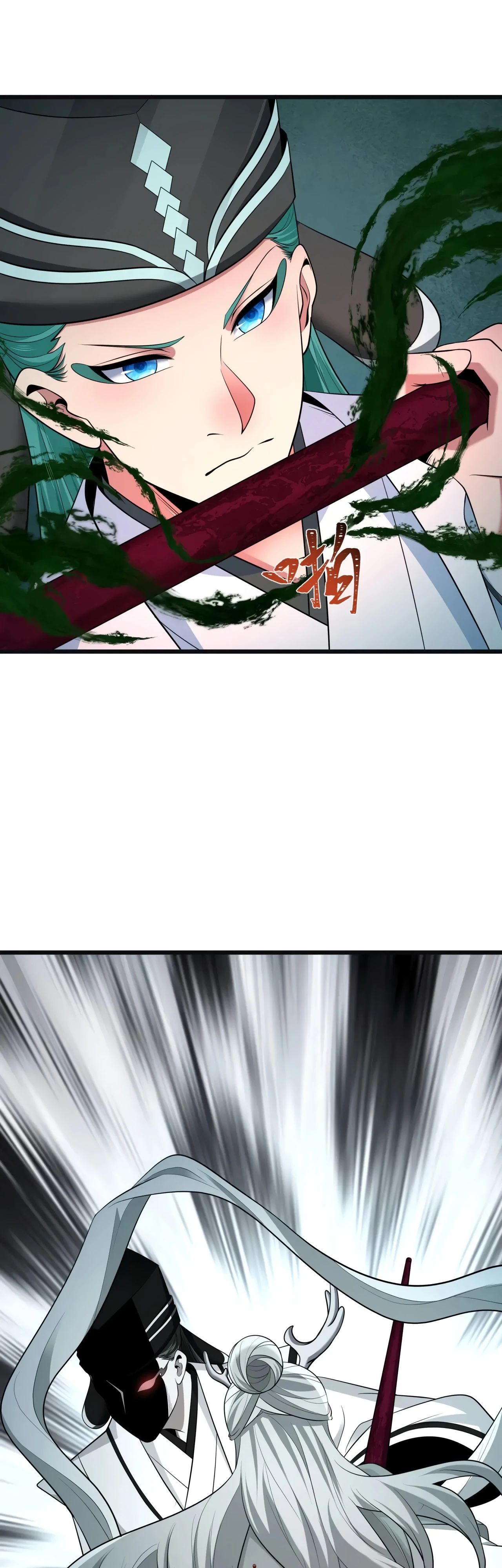 Манга Век Террора - Глава 375 Страница 36