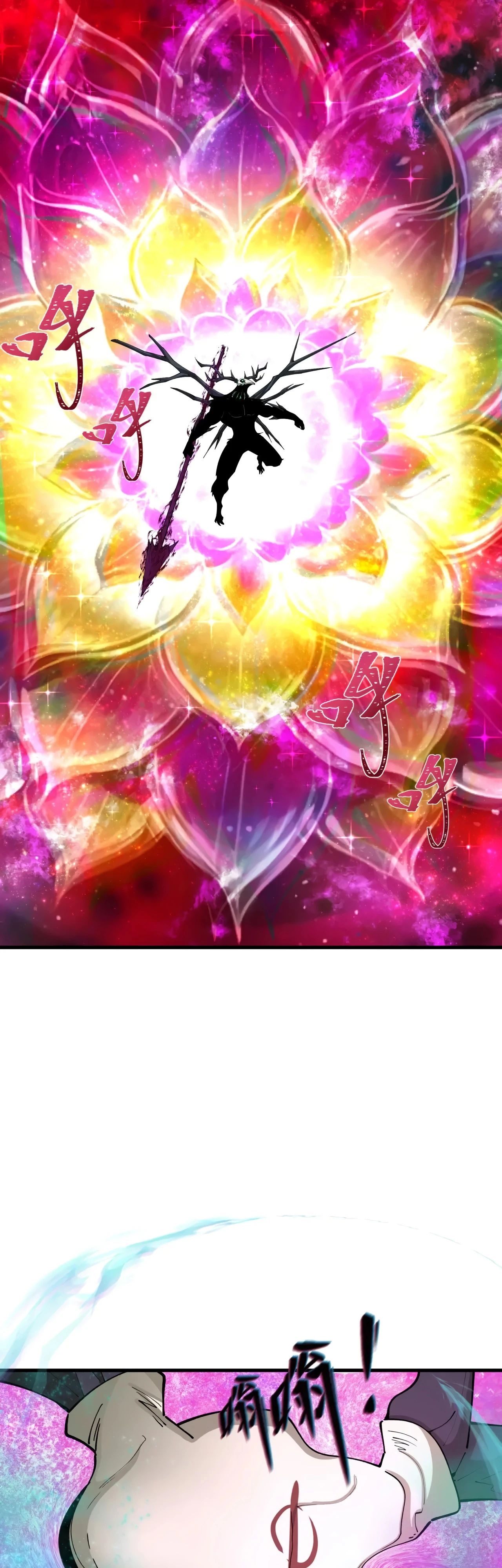 Манга Век Террора - Глава 375 Страница 15