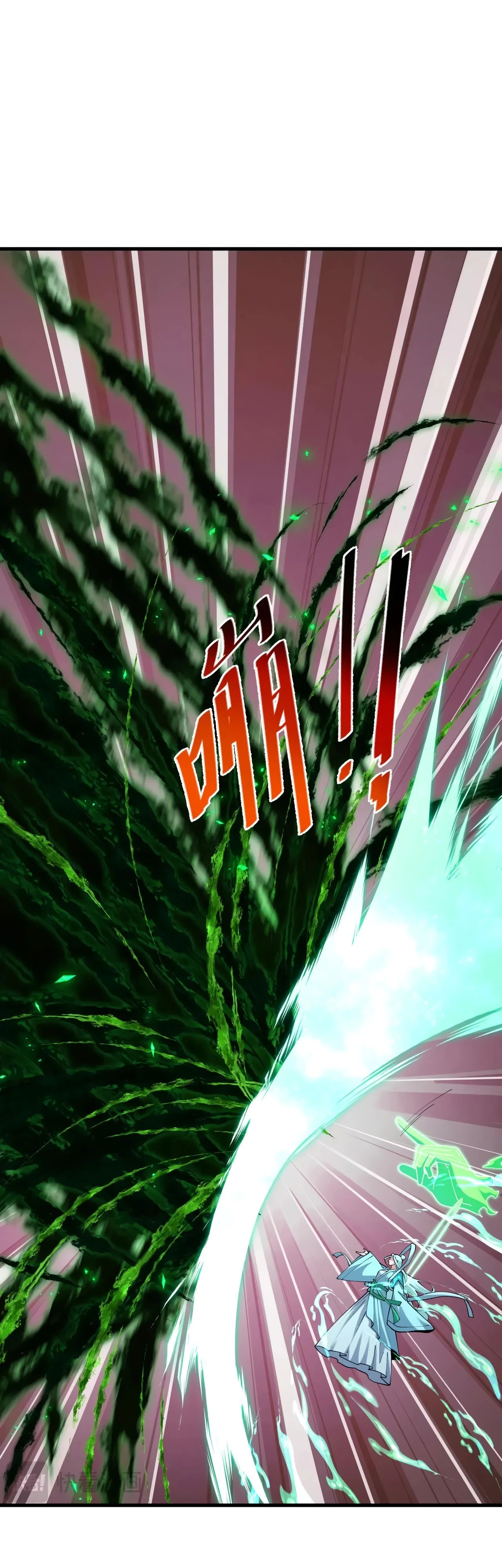 Манга Век Террора - Глава 375 Страница 1