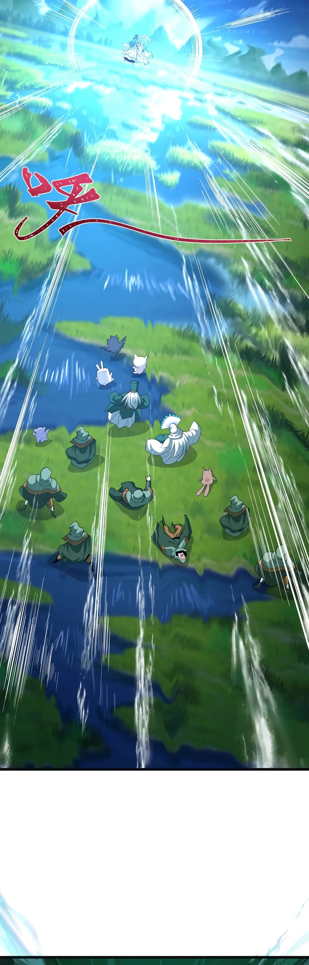 Манга Век Террора - Глава 375 Страница 40