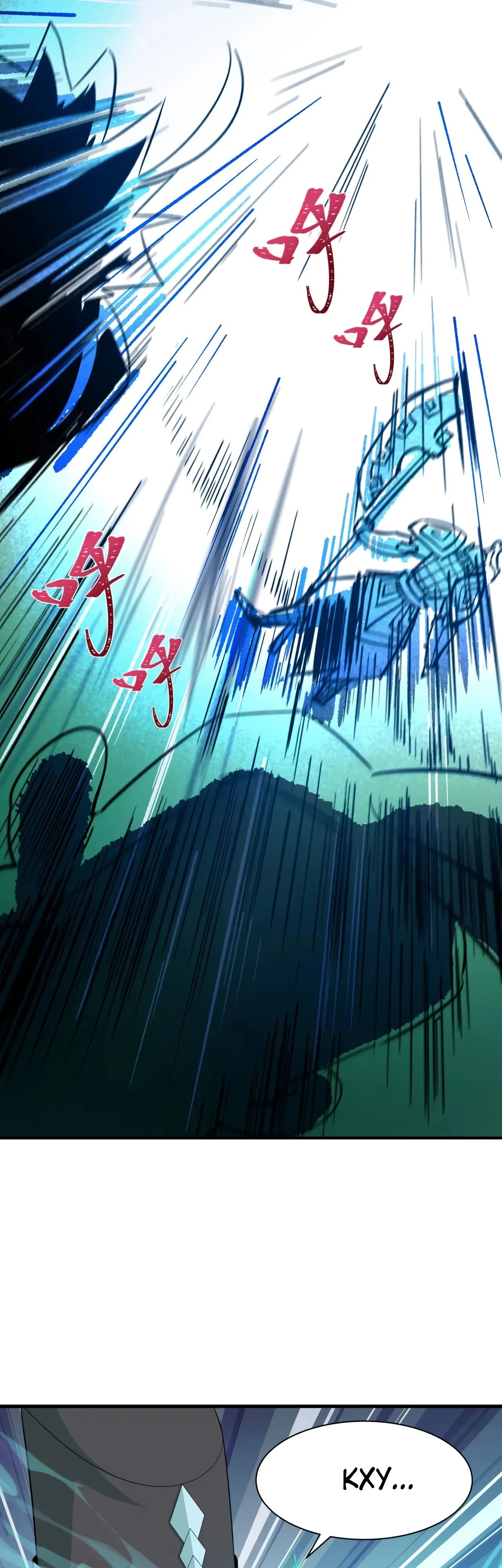 Манга Век Террора - Глава 375 Страница 23