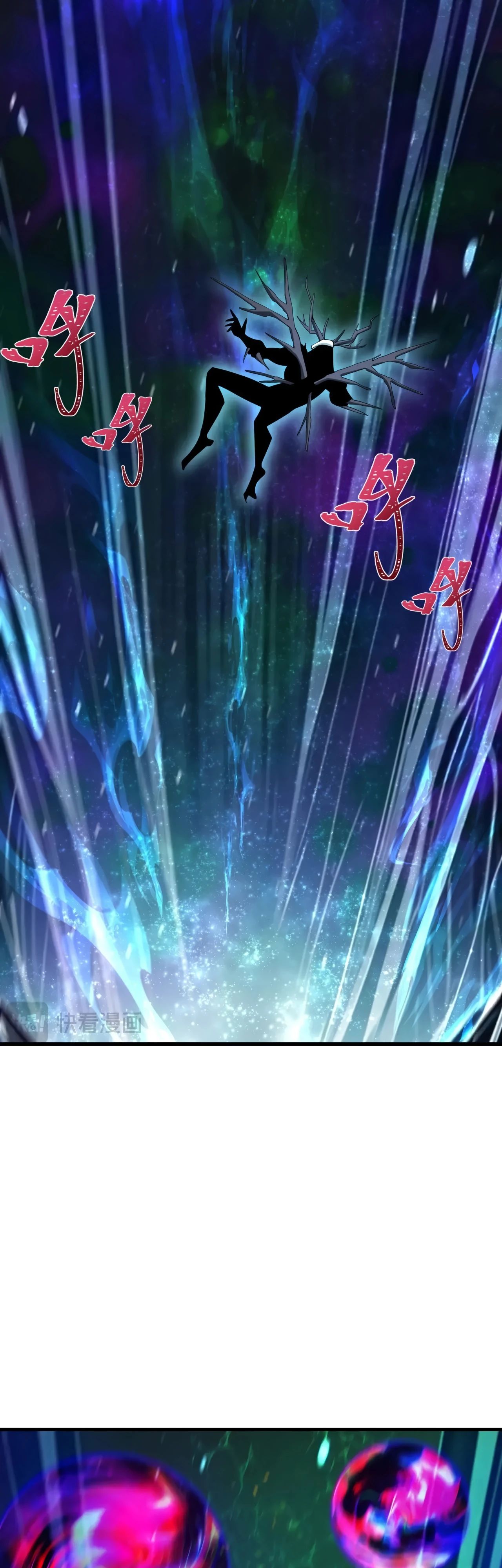 Манга Век Террора - Глава 375 Страница 12