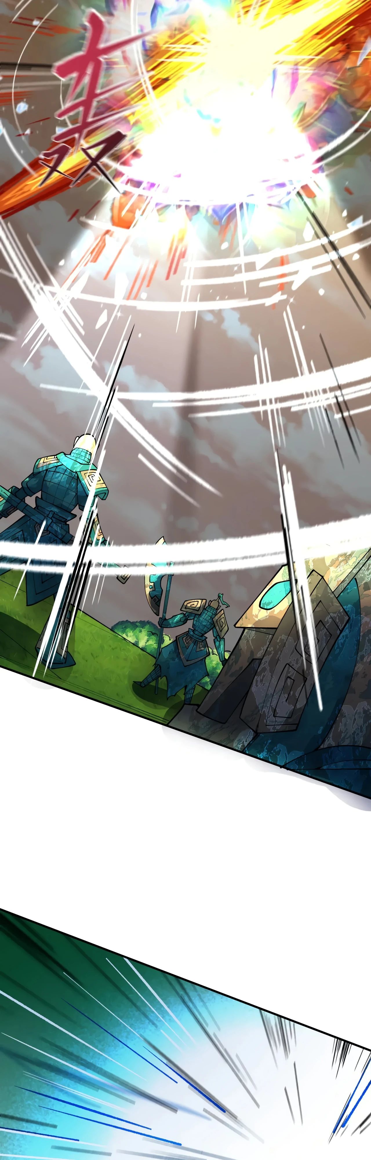 Манга Век Террора - Глава 375 Страница 22