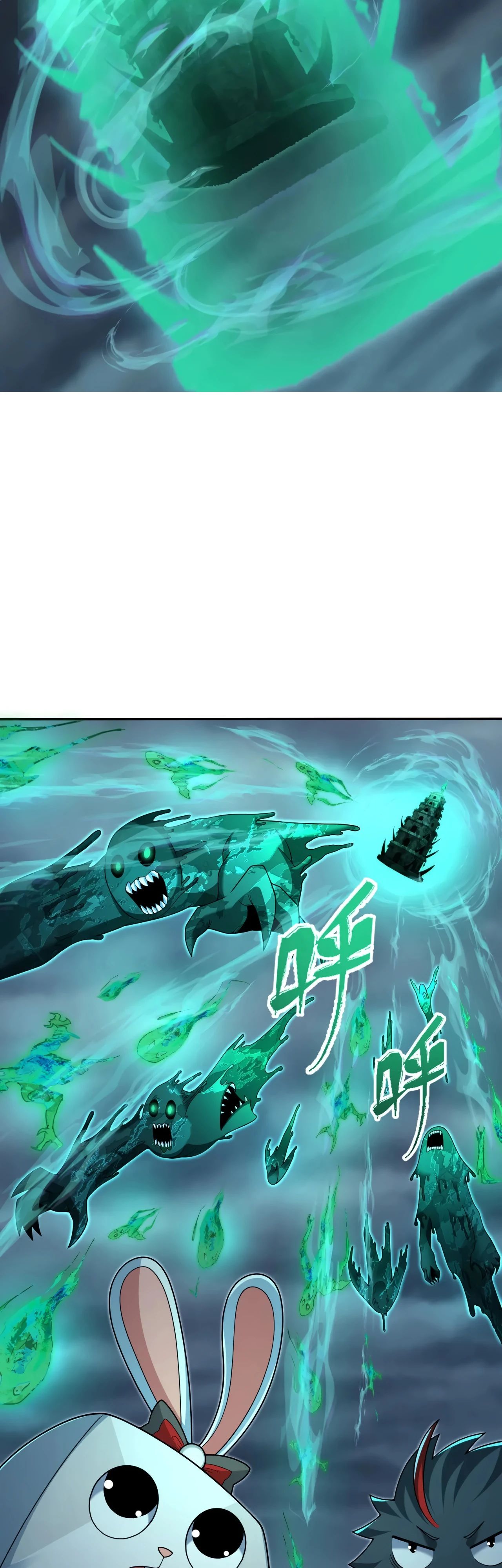 Манга Век Террора - Глава 374 Страница 19