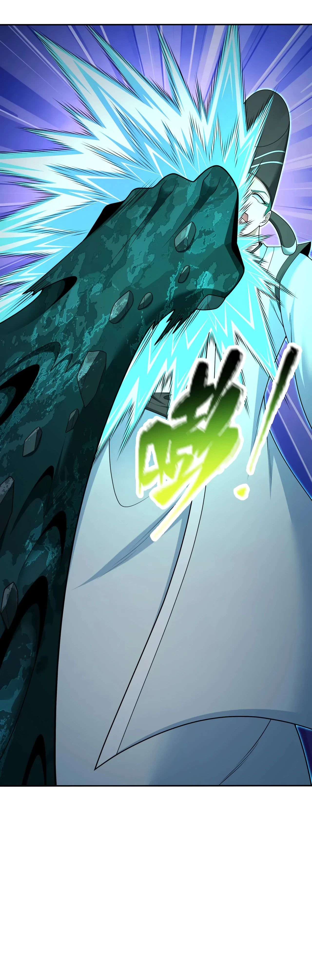 Манга Век Террора - Глава 374 Страница 22