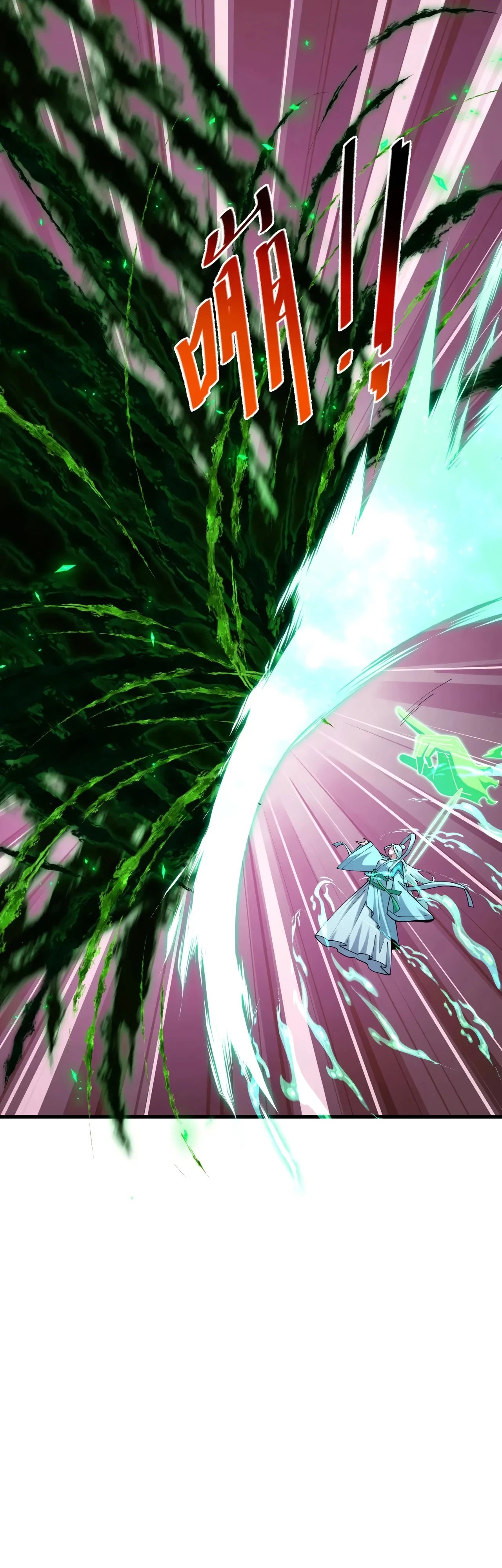 Манга Век Террора - Глава 374 Страница 38