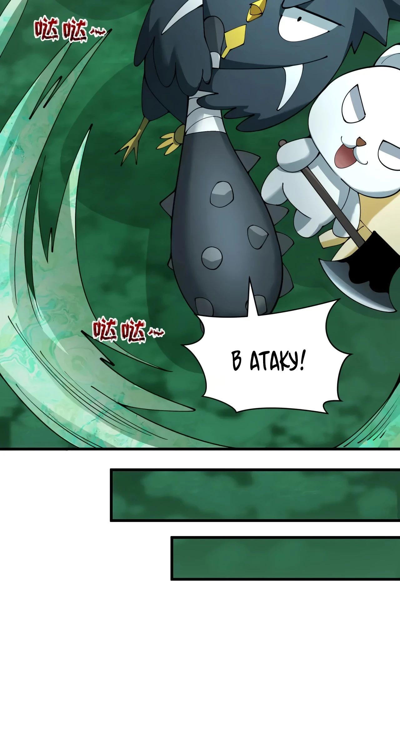 Манга Век Террора - Глава 373 Страница 46