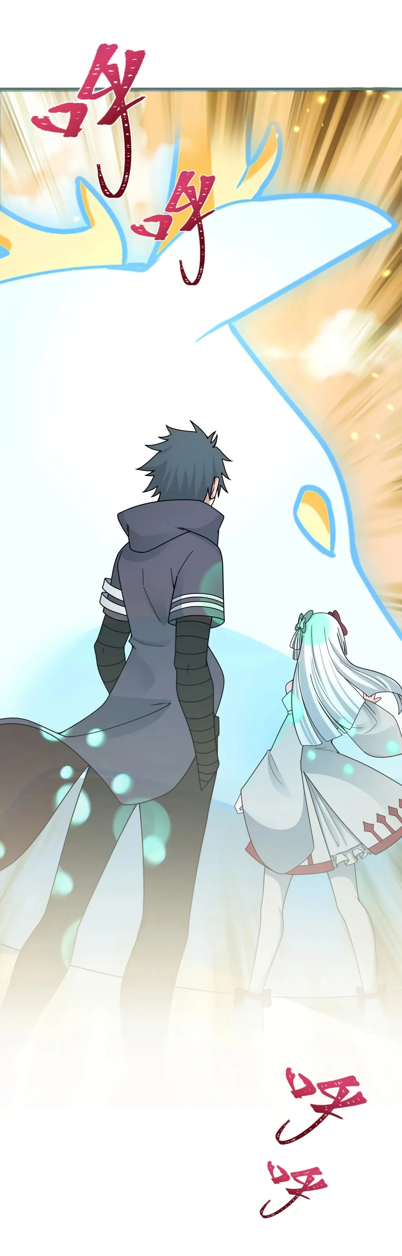 Манга Век Террора - Глава 373 Страница 2