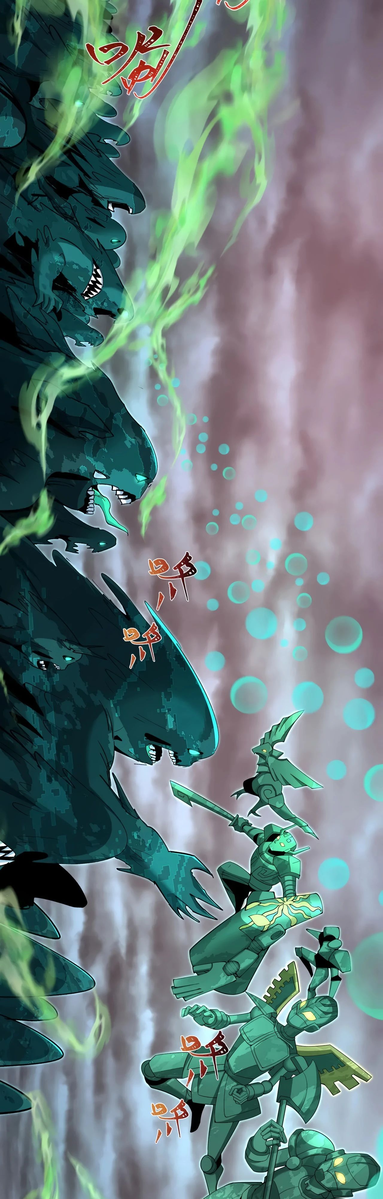 Манга Век Террора - Глава 373 Страница 37