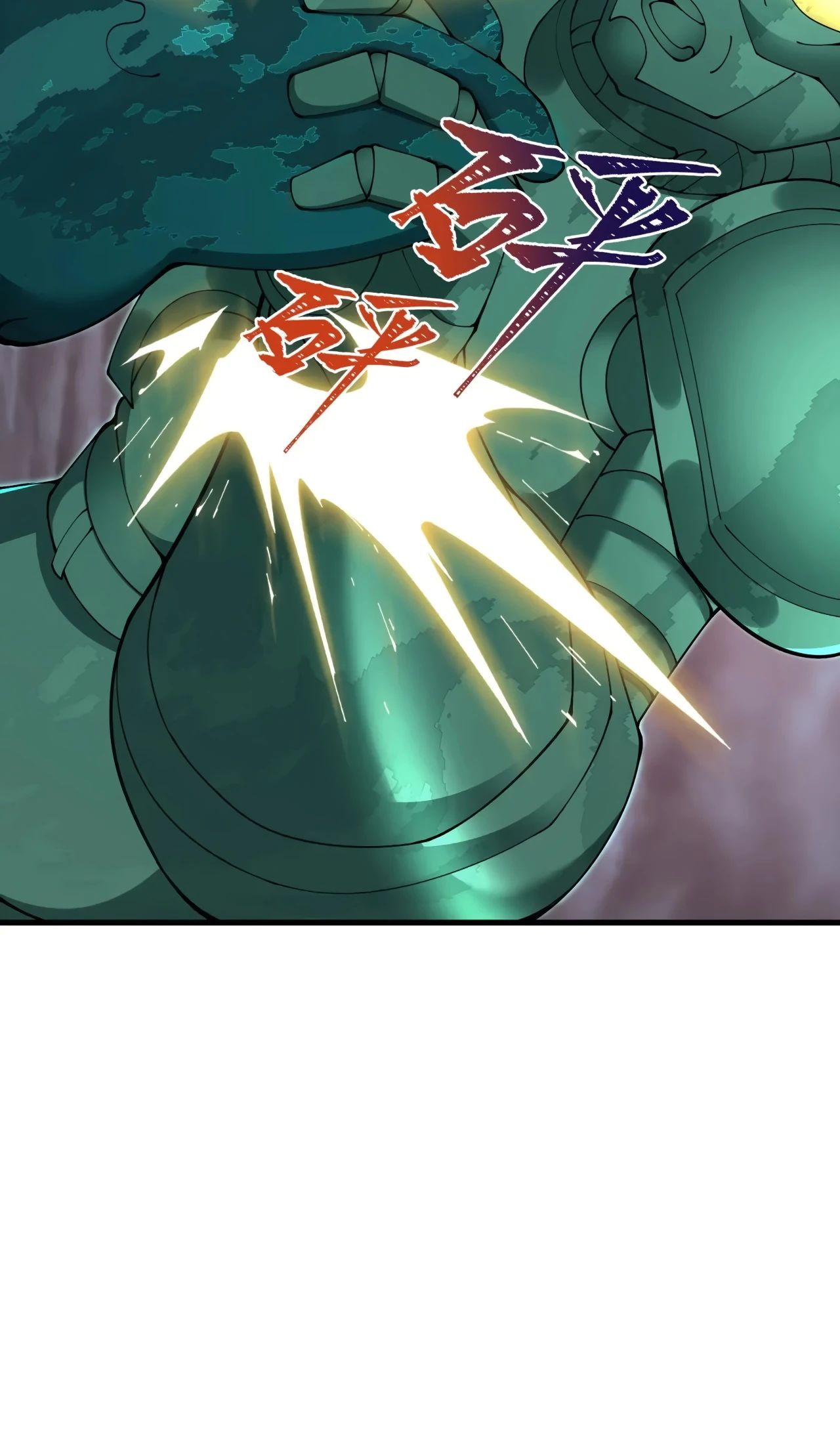 Манга Век Террора - Глава 373 Страница 40