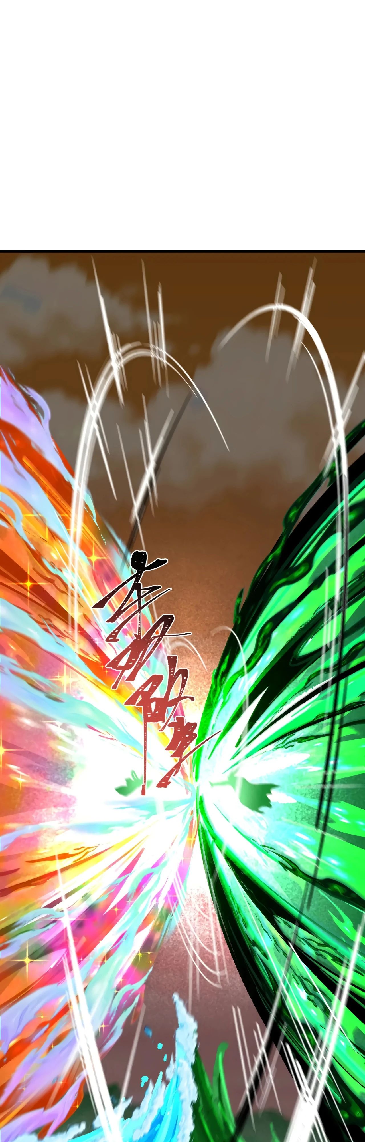 Манга Век Террора - Глава 373 Страница 47