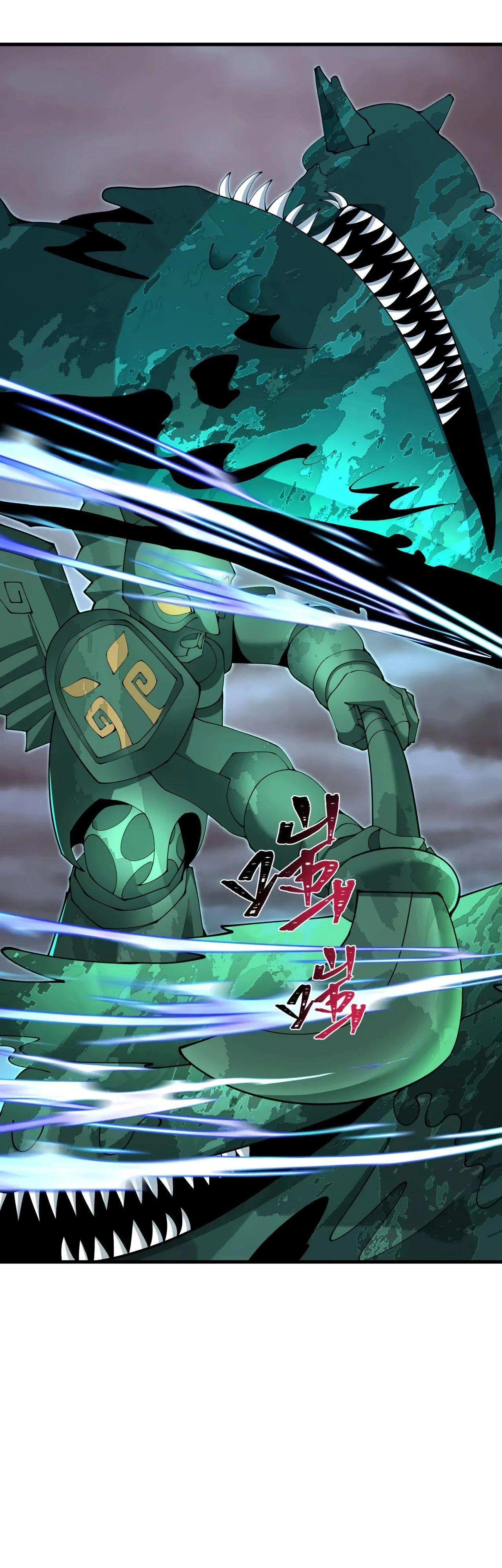 Манга Век Террора - Глава 373 Страница 41