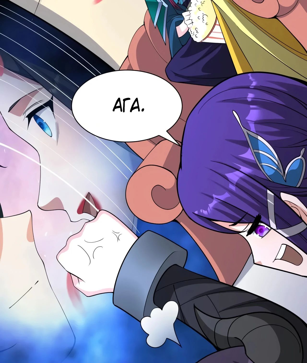 Манга Век Террора - Глава 381 Страница 19