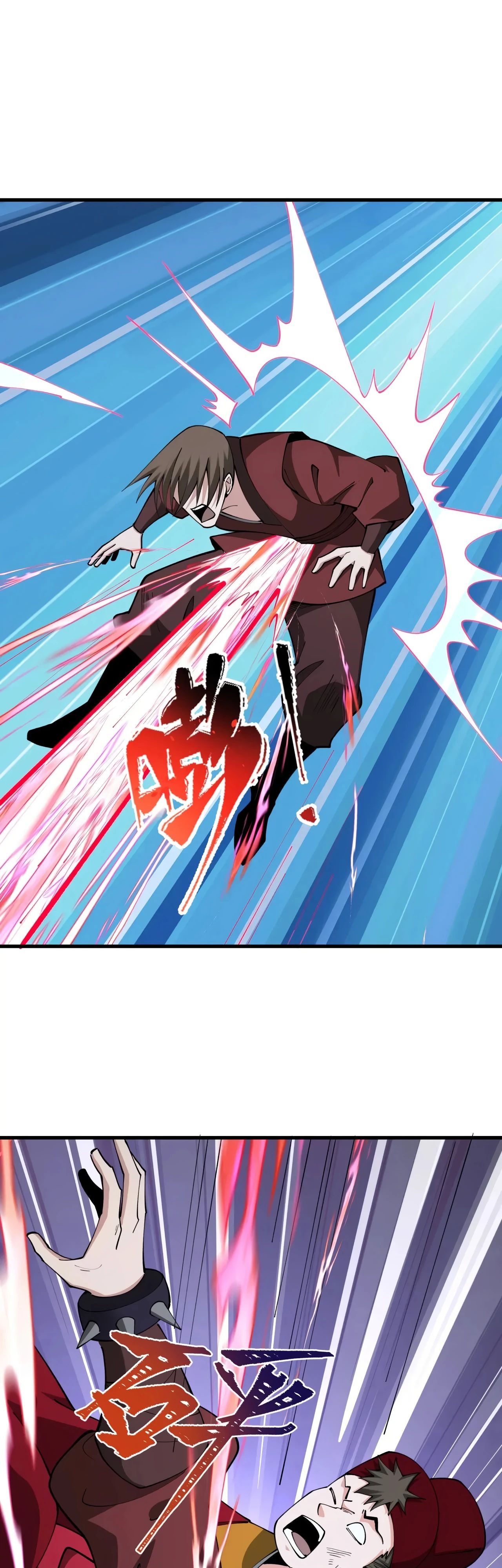 Манга Век Террора - Глава 381 Страница 8