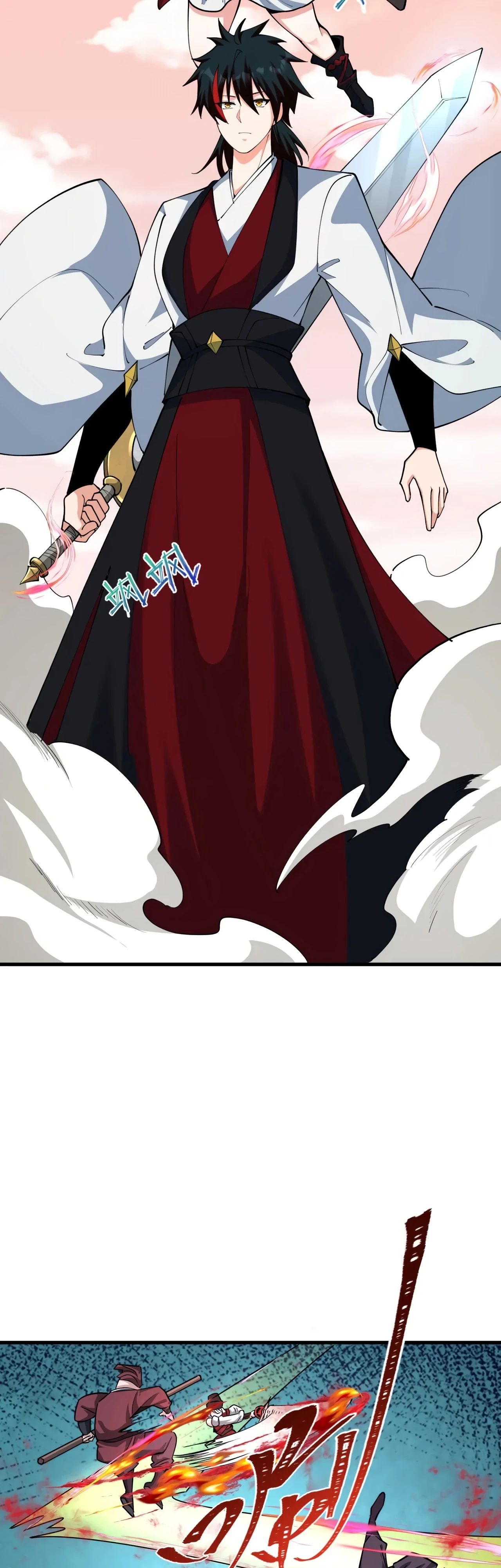 Манга Век Террора - Глава 381 Страница 11